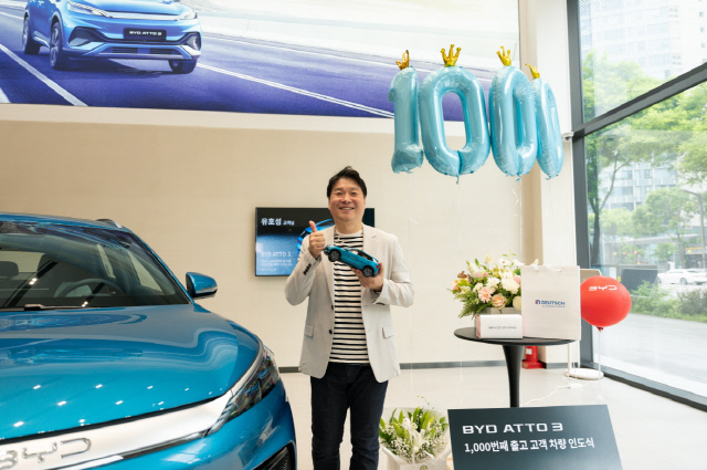 BYD 3 `1000° ` ź" ְ "